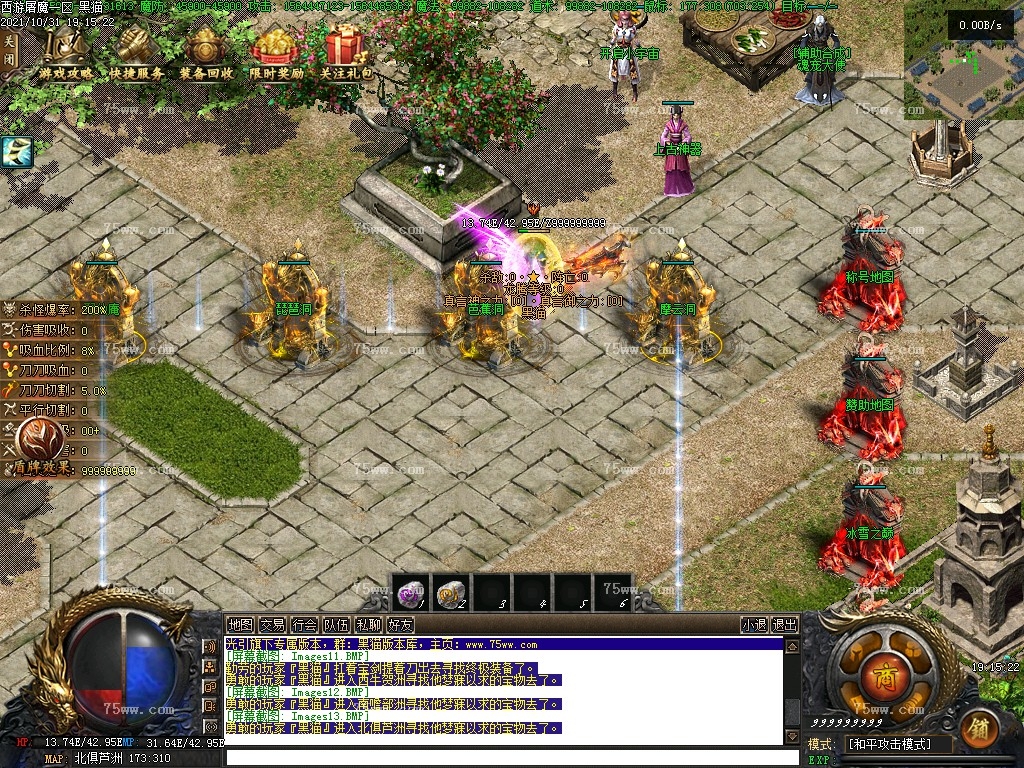 Images14.BMP