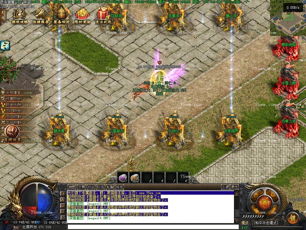 Images15.BMP
