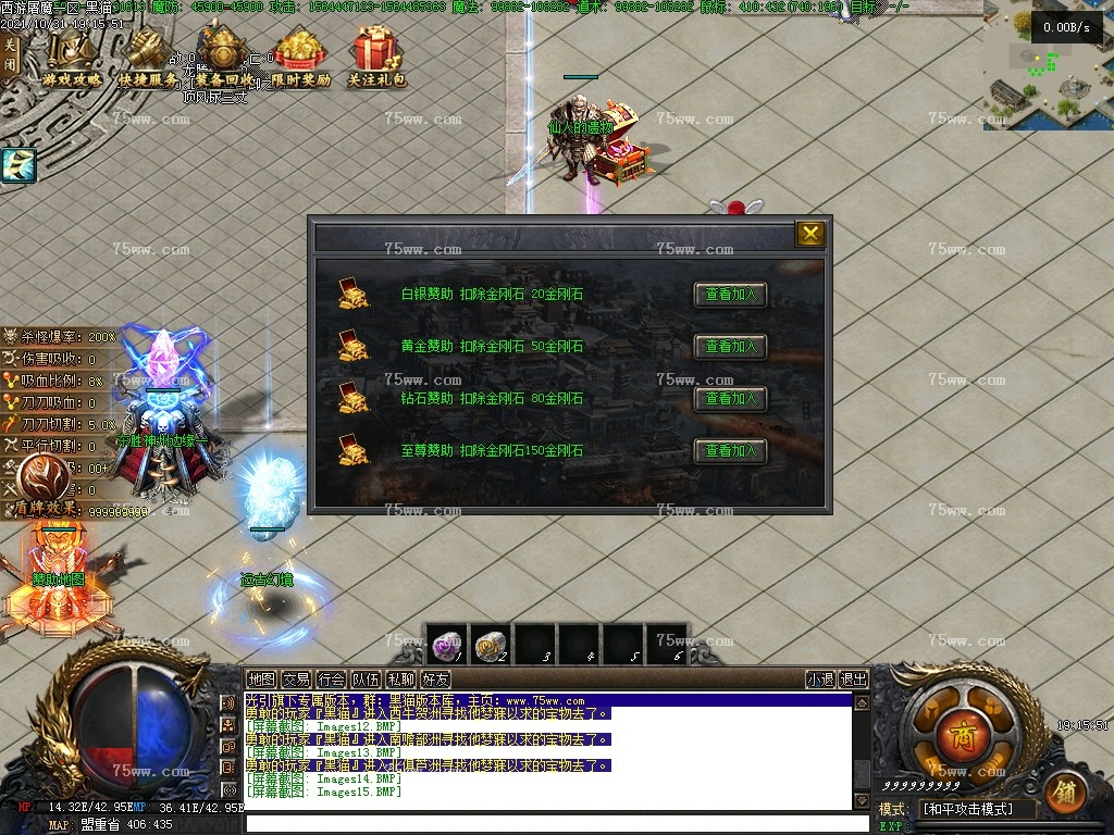 Images16.BMP