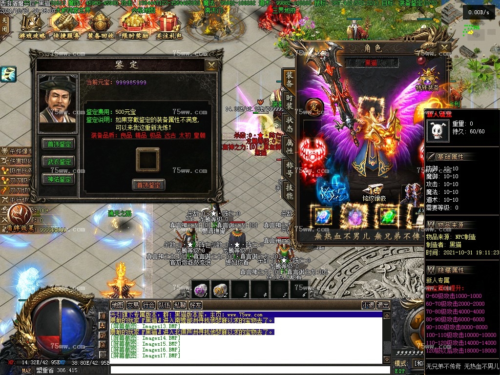 Images18.BMP