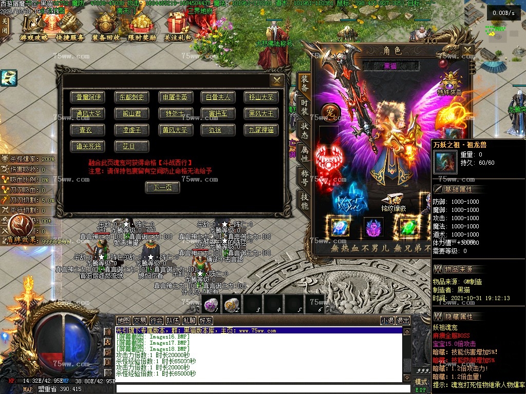 Images19.BMP