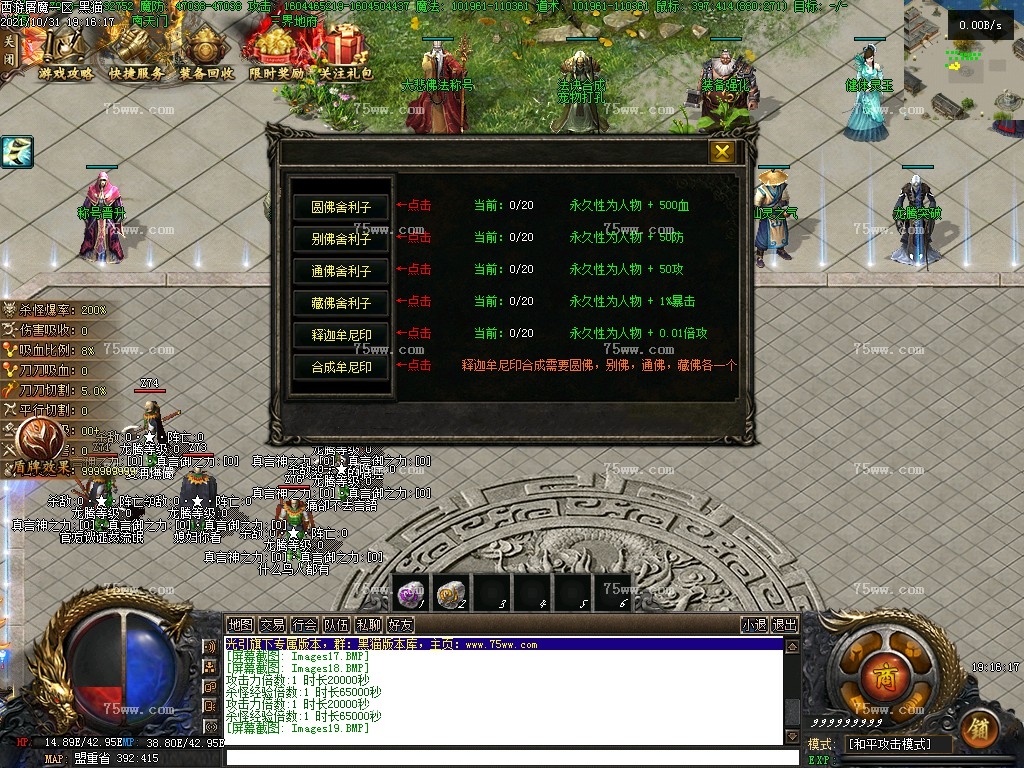 Images20.BMP