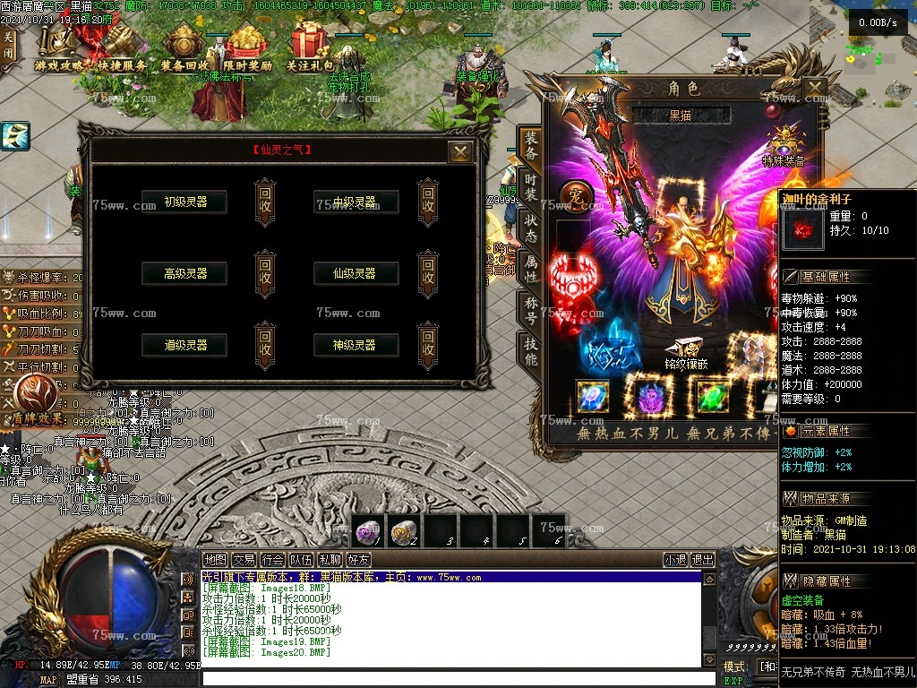 Images21.BMP