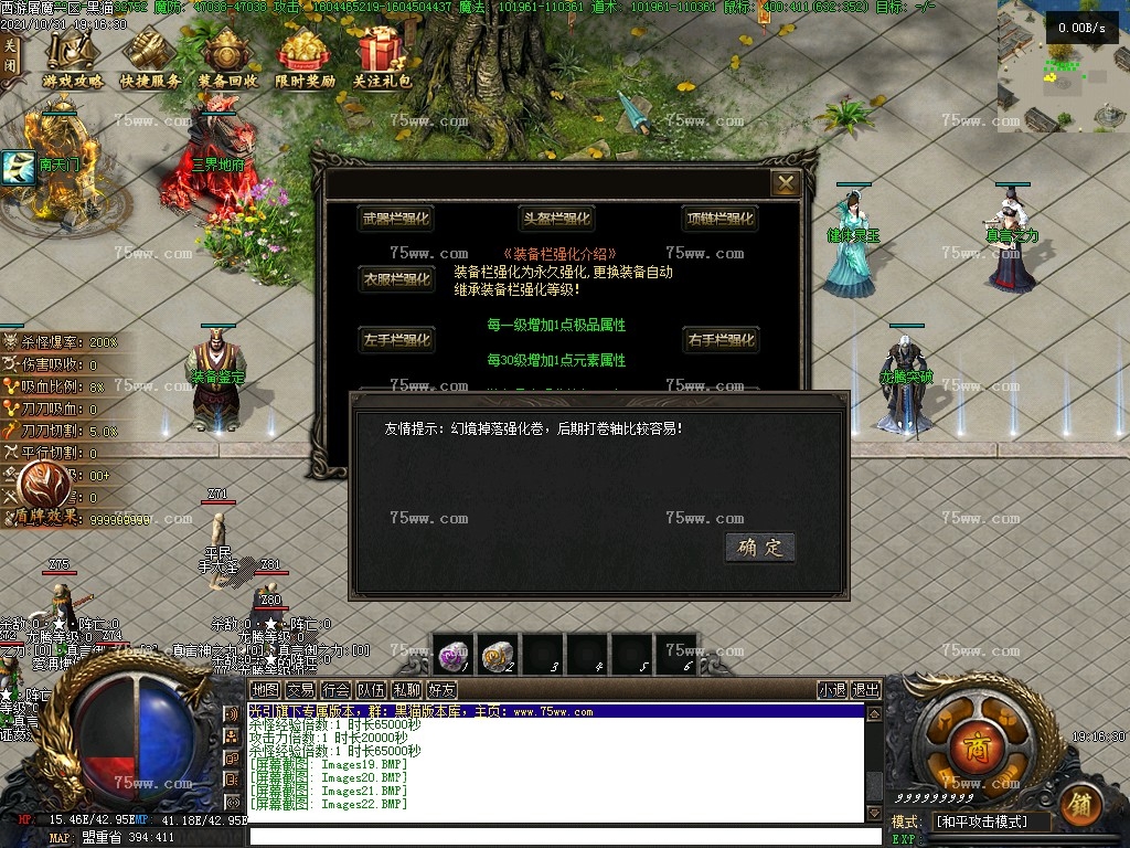 Images23.BMP