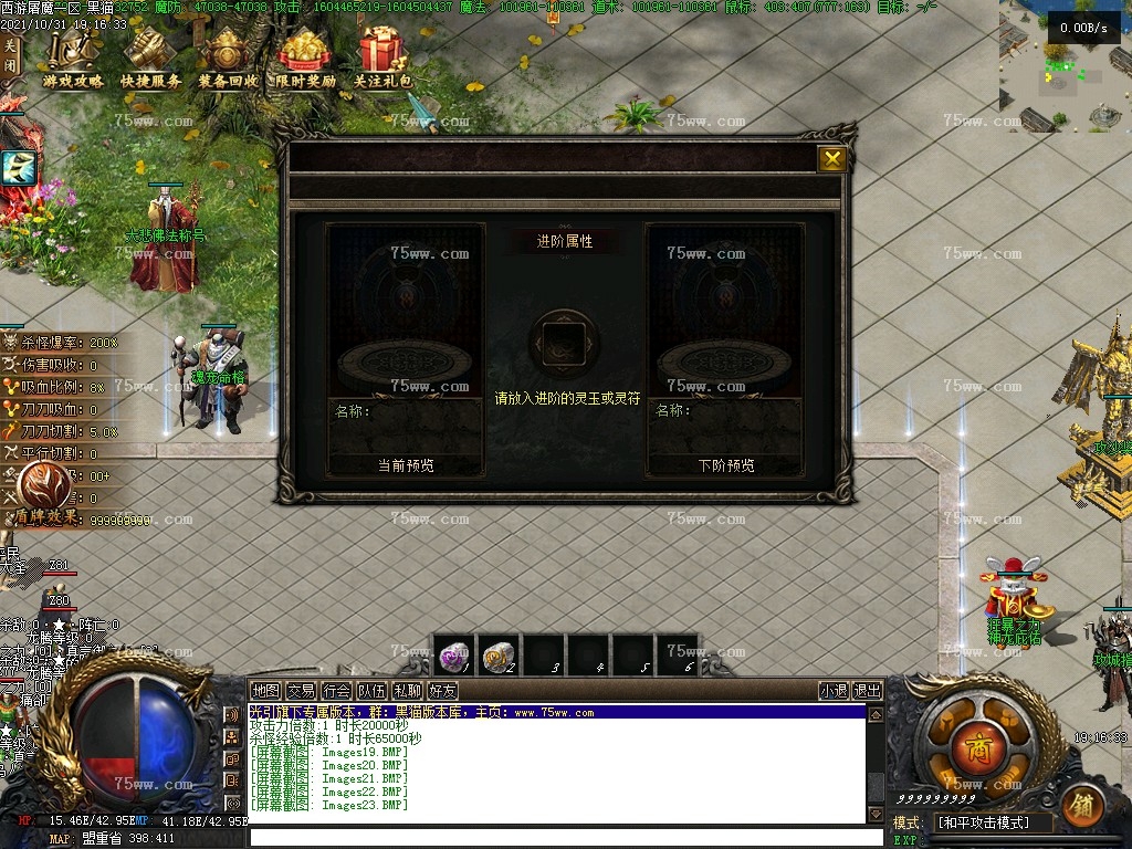 Images24.BMP