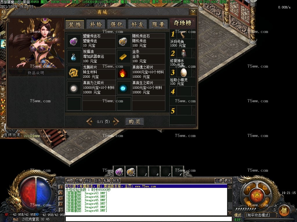 Images49.BMP