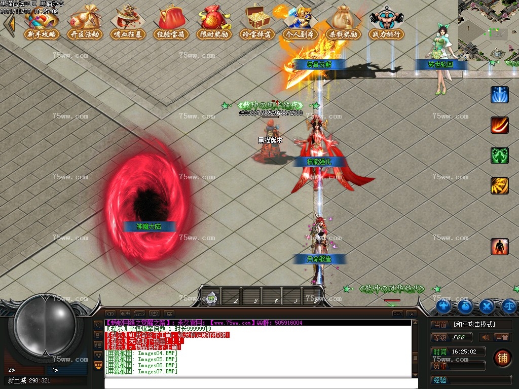 Images08.BMP