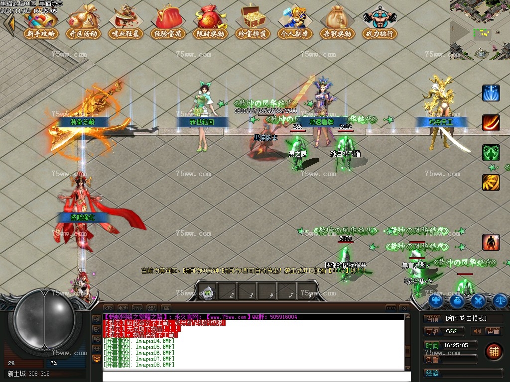 Images09.BMP