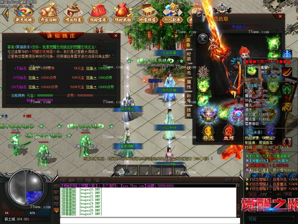 Images28.BMP