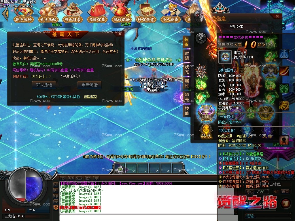 Images36.BMP
