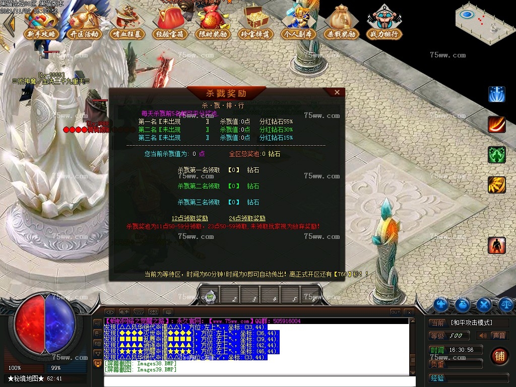 Images40.BMP