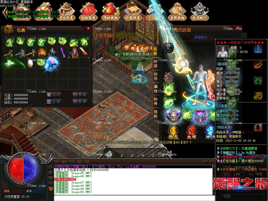 Images52.BMP