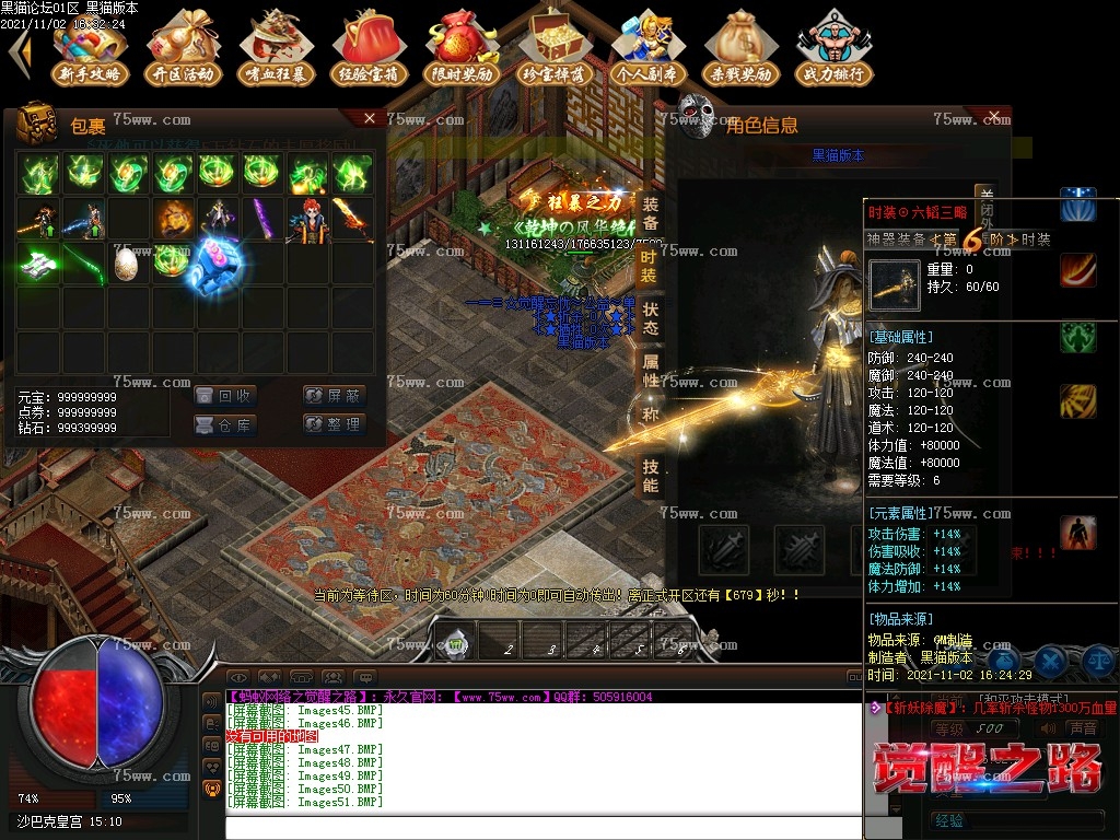 Images53.BMP