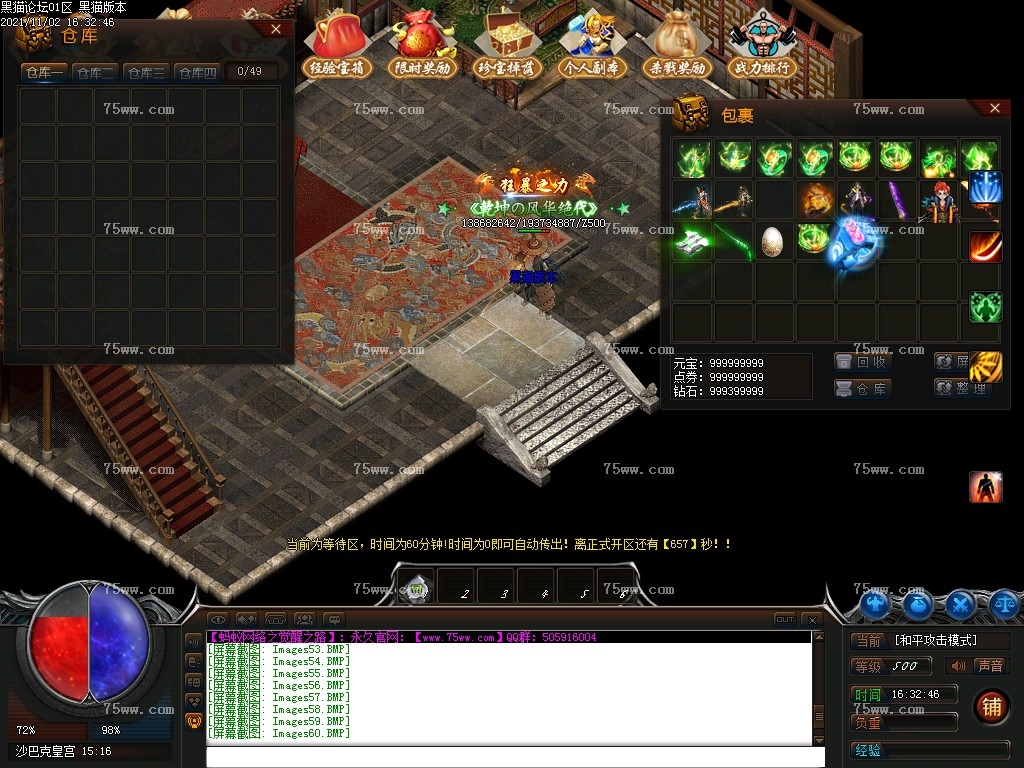 Images62.BMP