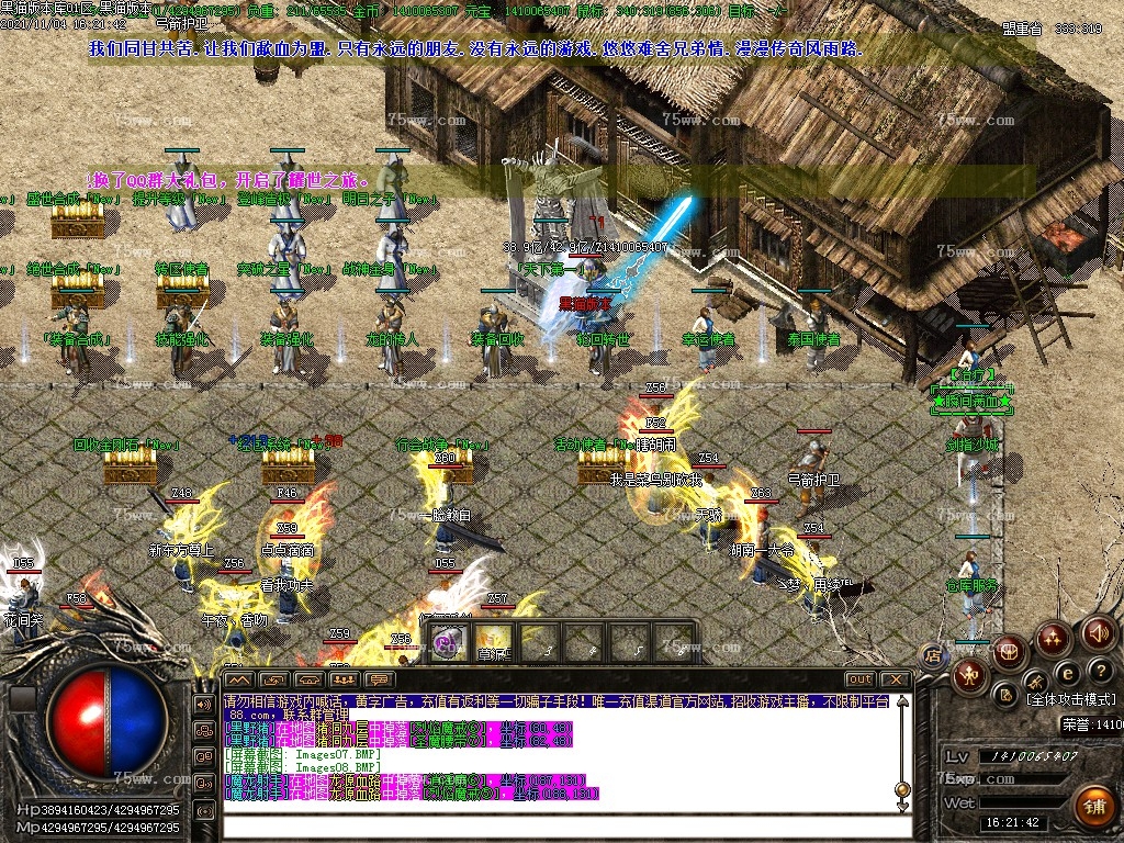 Images09.BMP