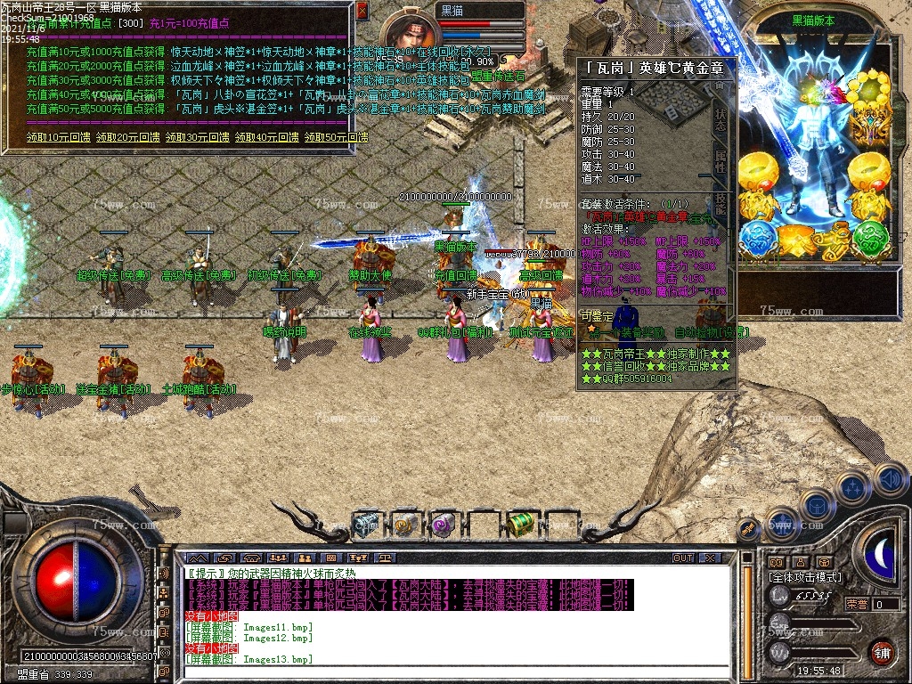 Images14.bmp