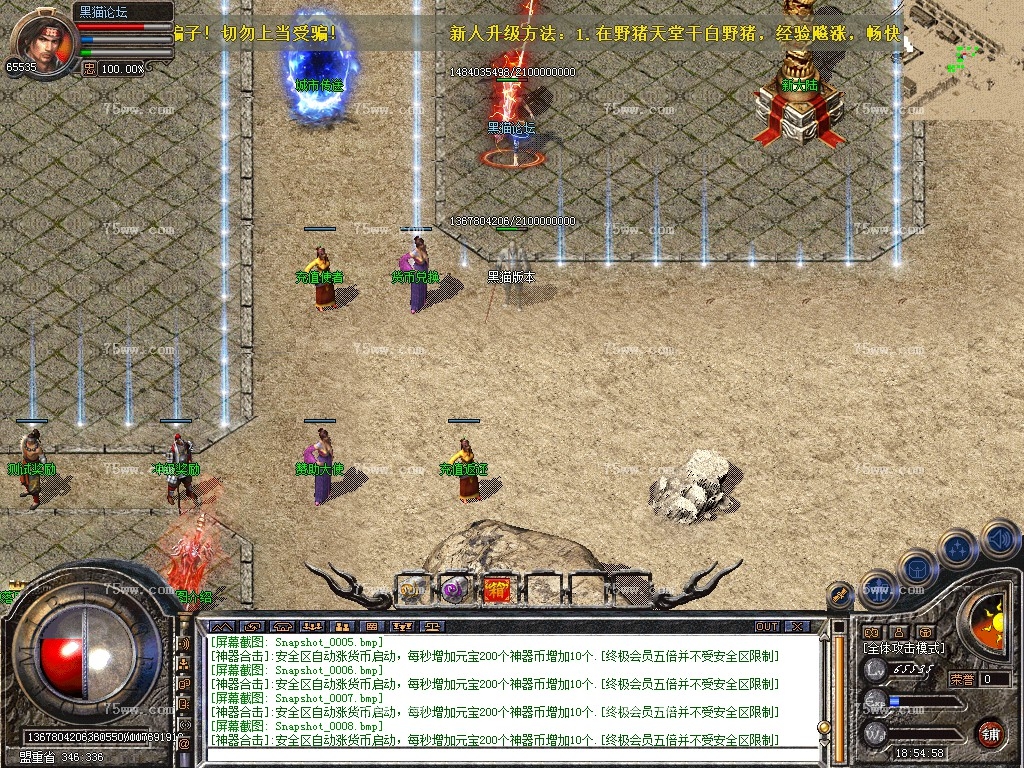 Snapshot_0009.bmp