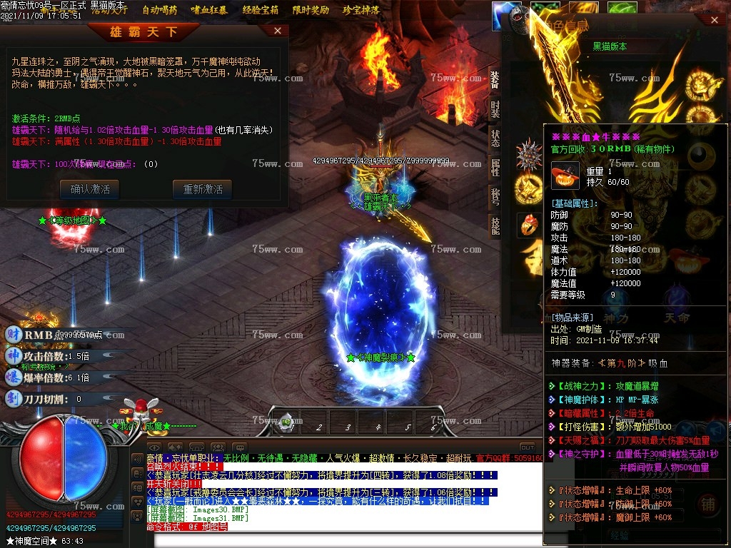Images32.BMP