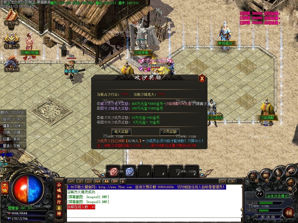 Images24.BMP