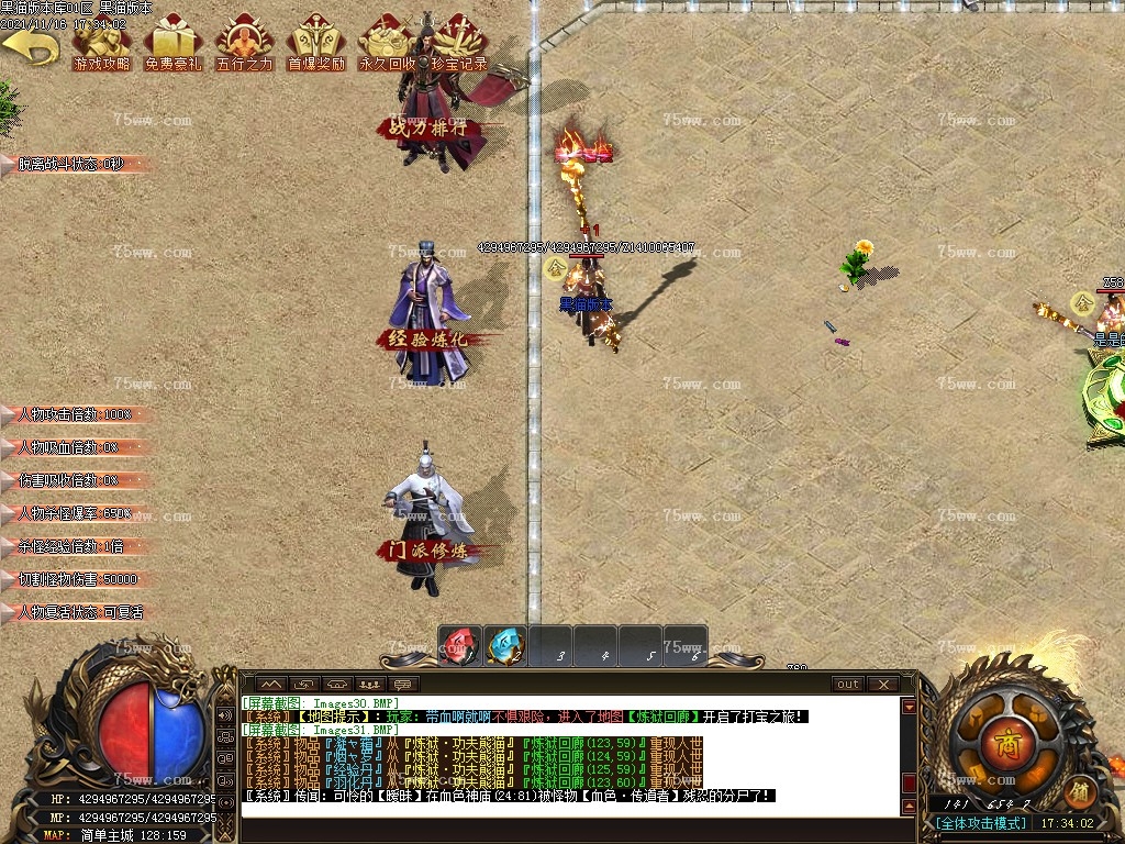 Images32.BMP
