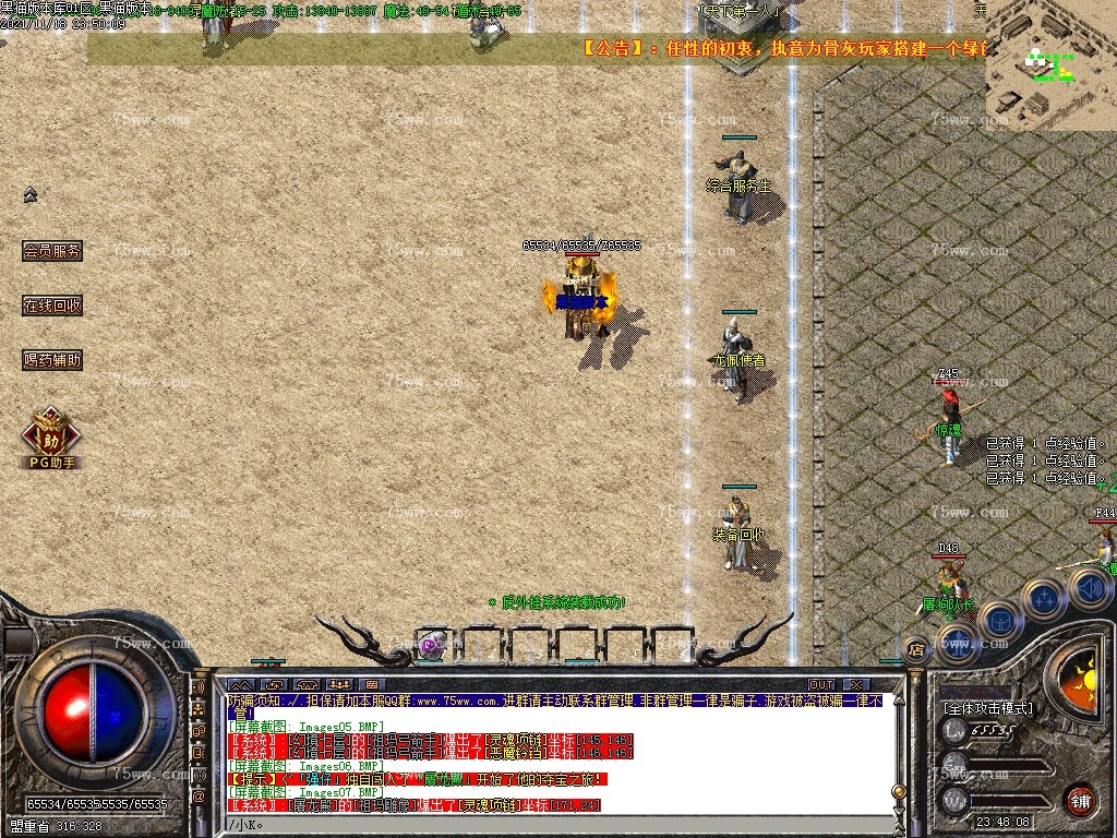 Images08.BMP