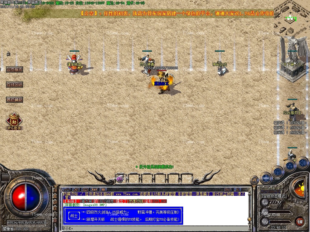 Images09.BMP