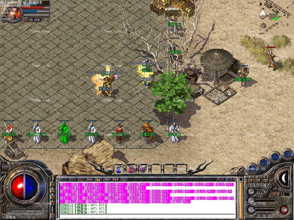 Images01.bmp