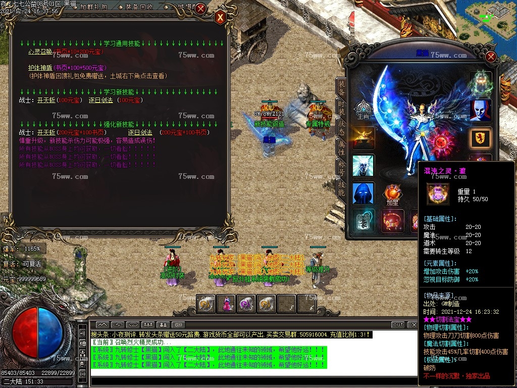 Images31.BMP