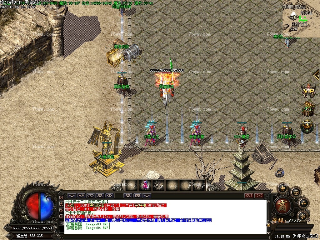 Images05.BMP