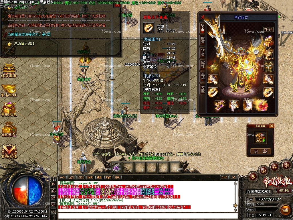 Images38.BMP