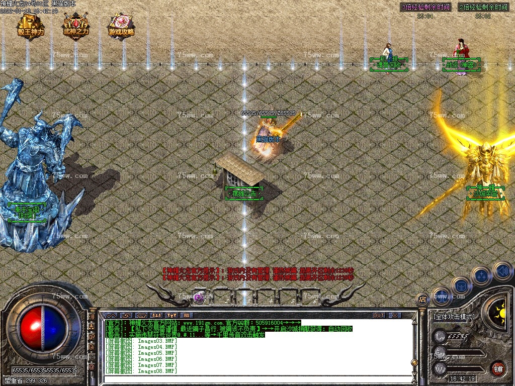 Images09.BMP