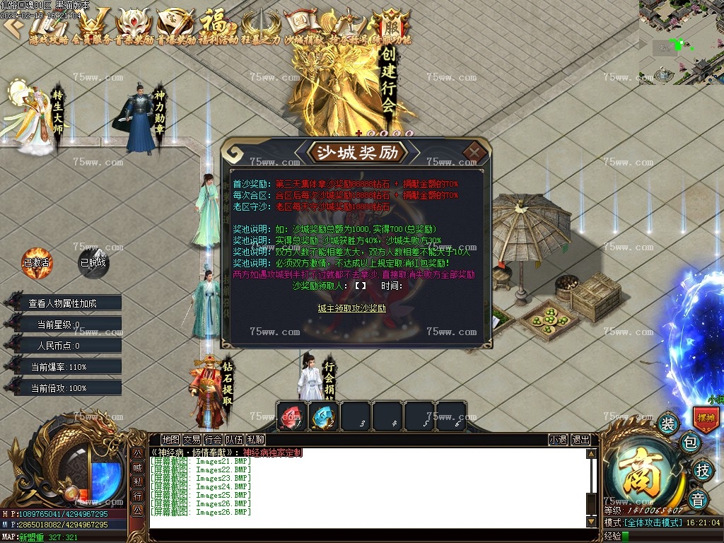 Images27.BMP