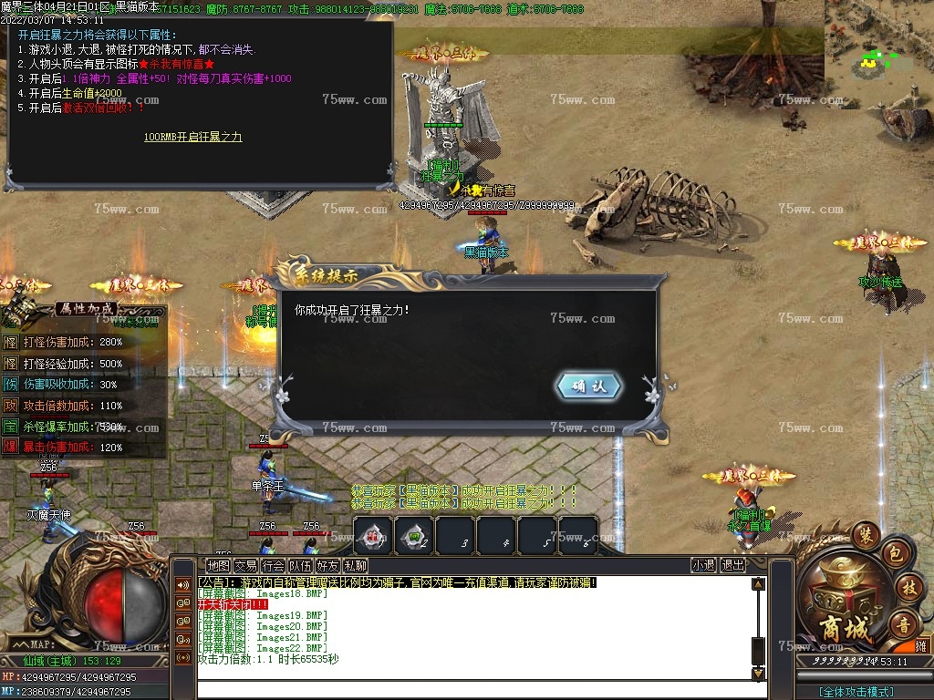 Images23.BMP
