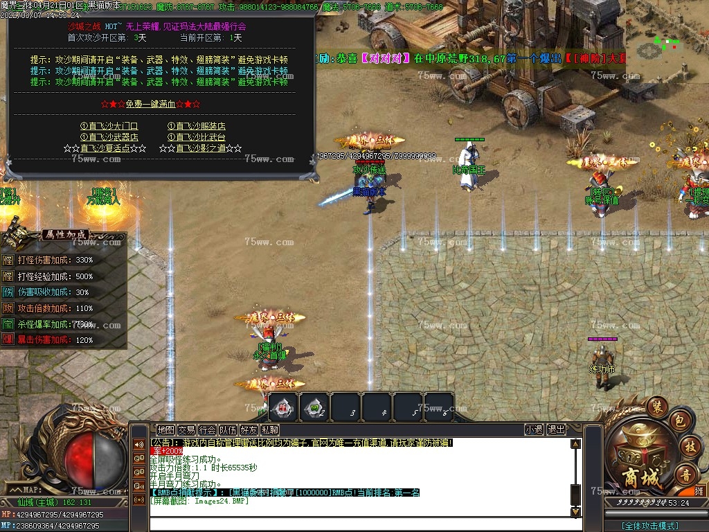 Images25.BMP