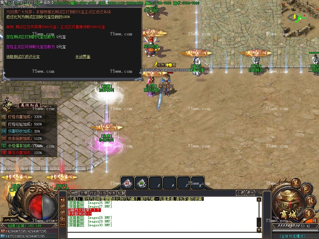 Images31.BMP