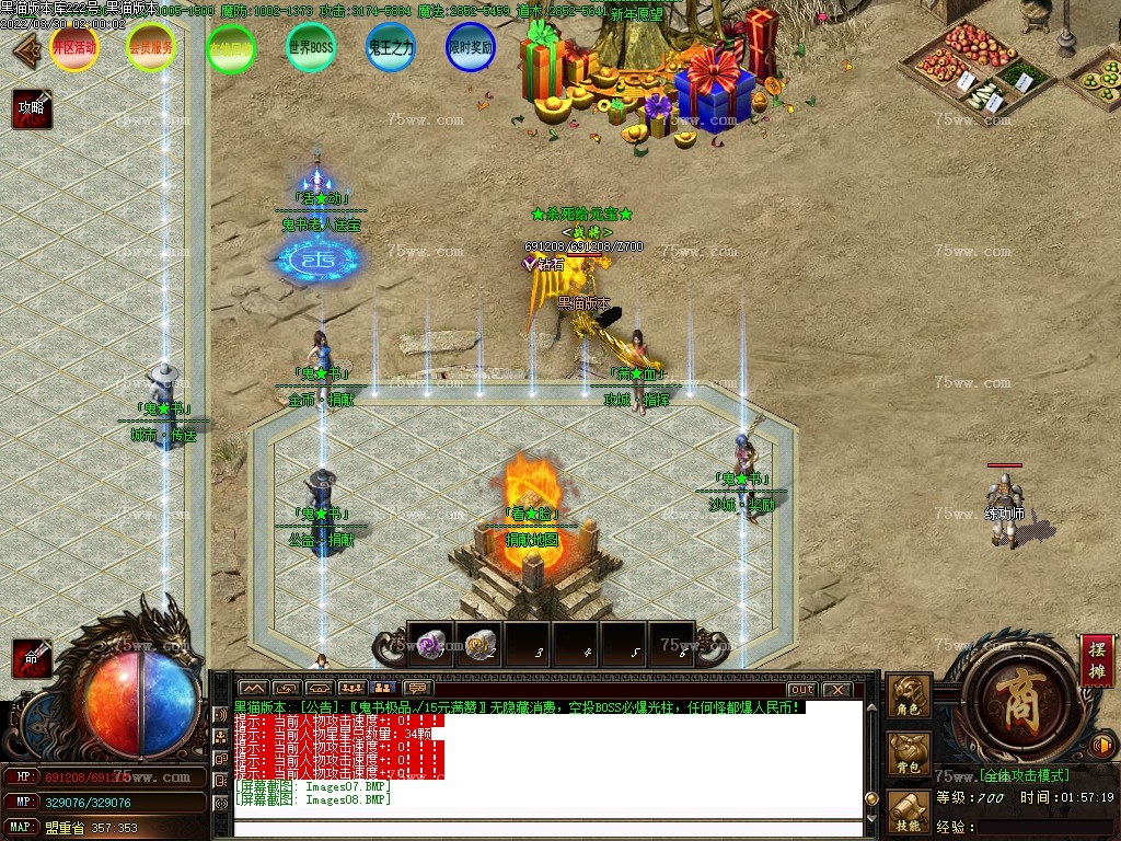 Images09.BMP