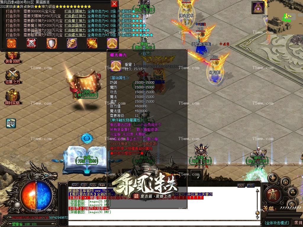 Images31.BMP