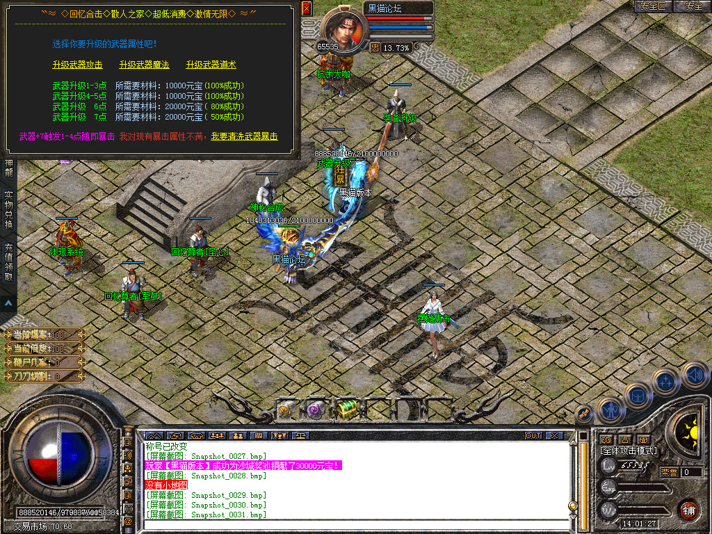 Snapshot_0032.bmp