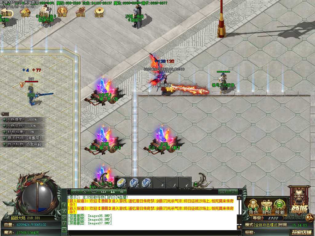 Images08.BMP