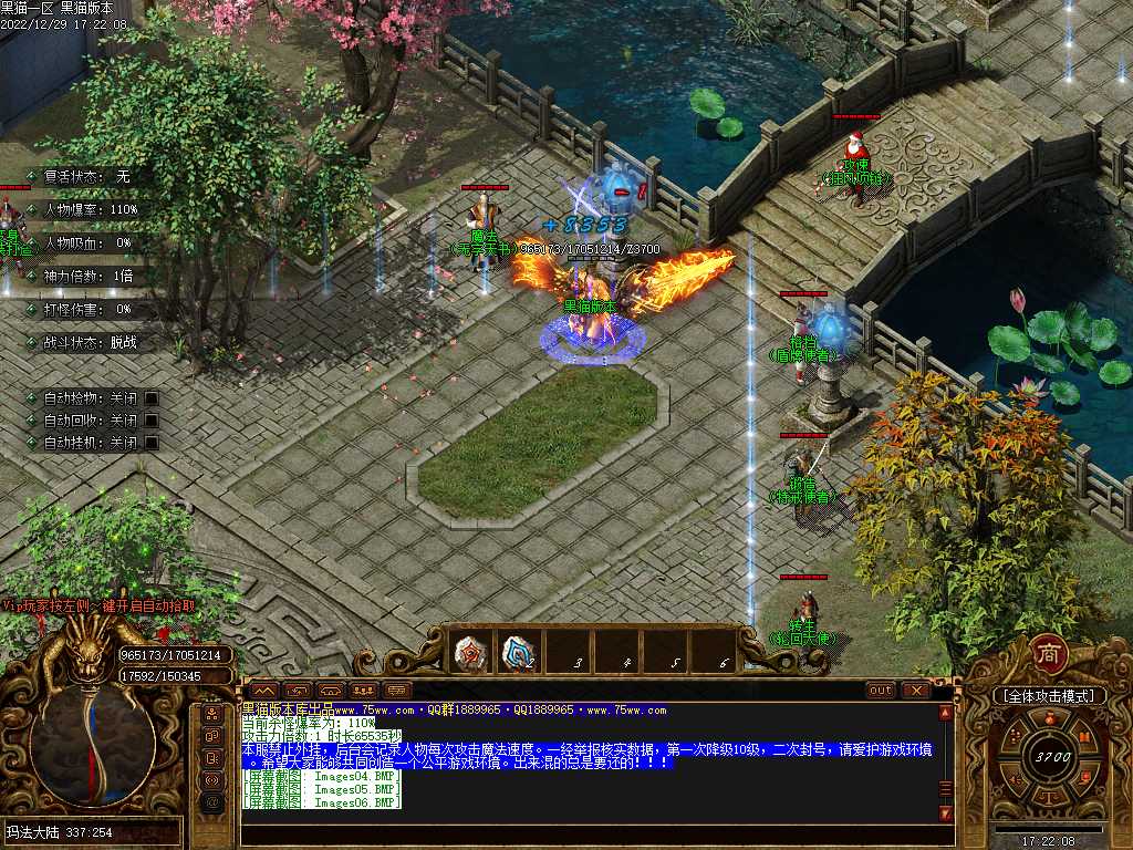 Images07.BMP