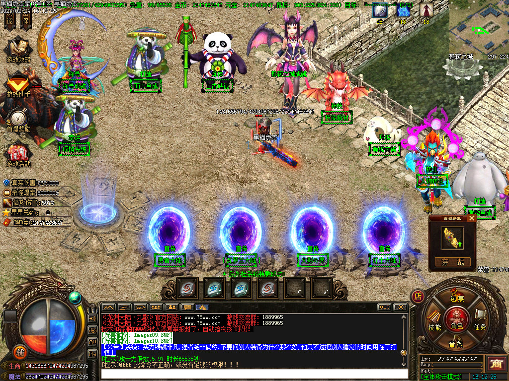 Images11.BMP
