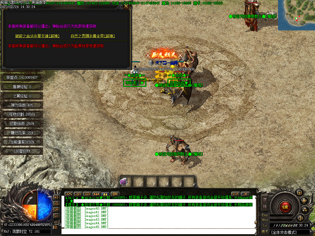 Images46.BMP