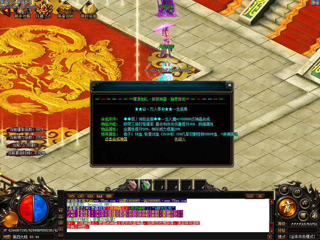 Images33.BMP