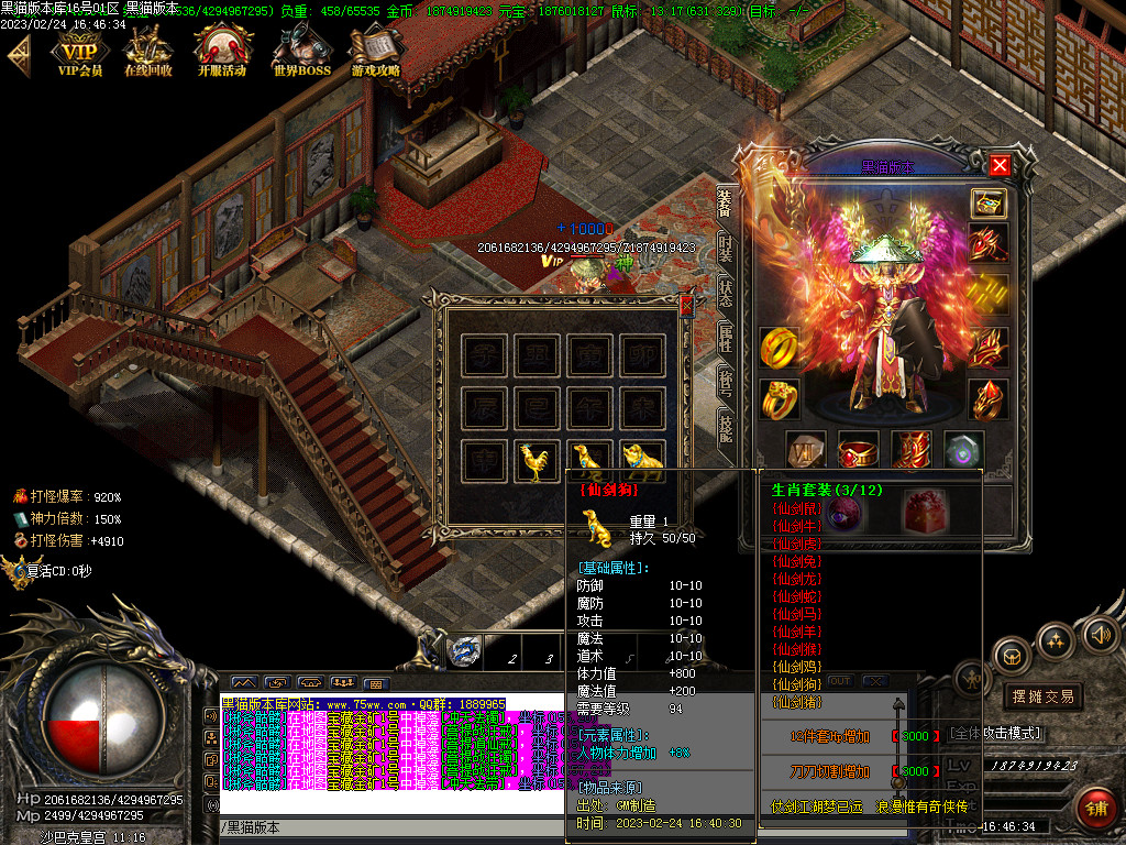 Images59.BMP