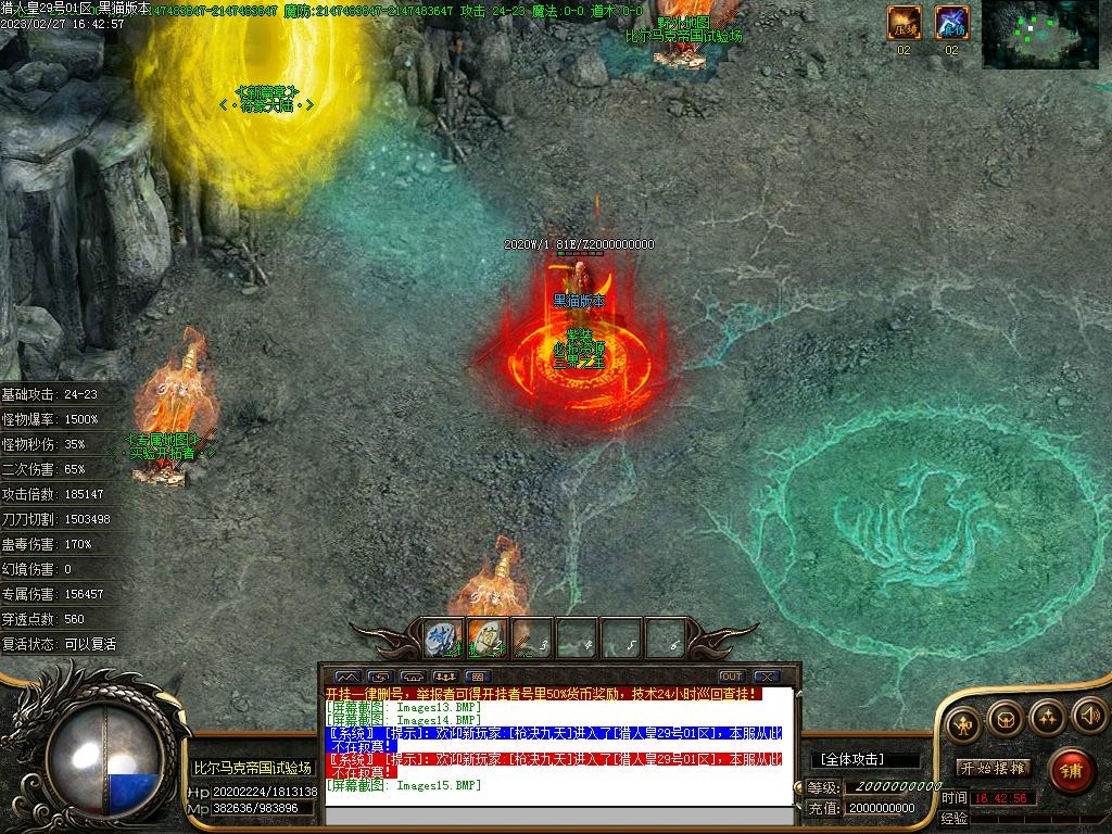 Images16.BMP