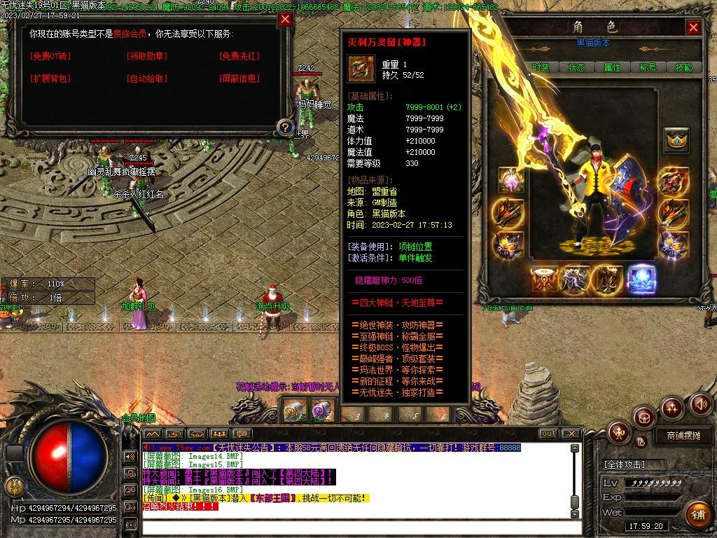 Images17.BMP