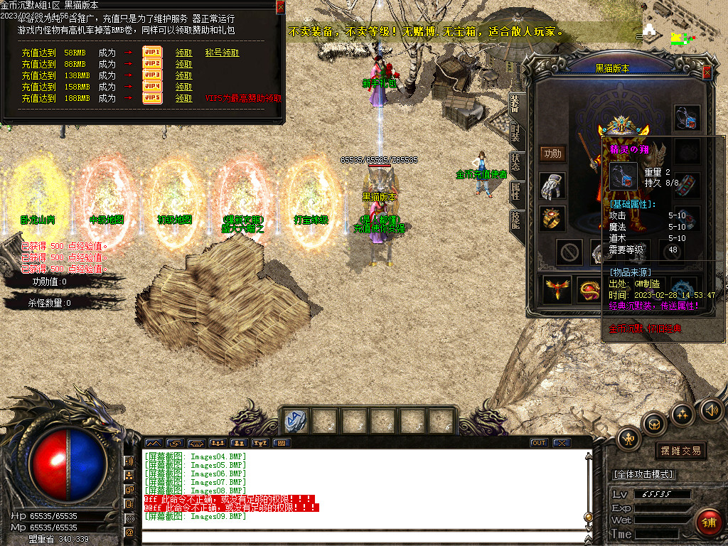 Images10.BMP