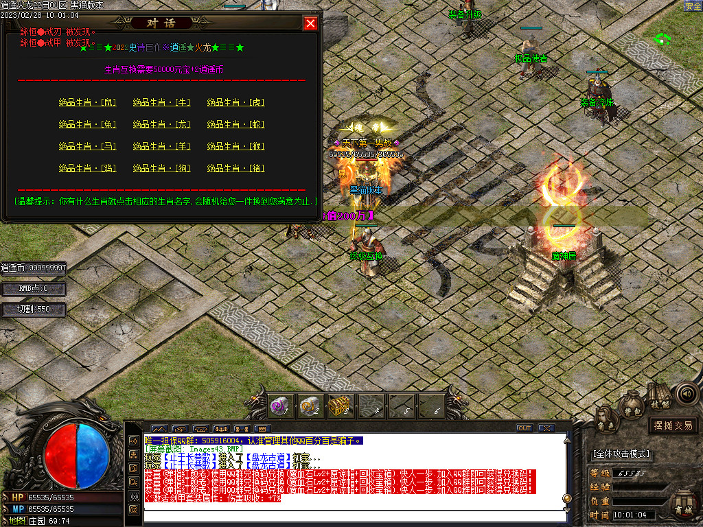 Images44.BMP