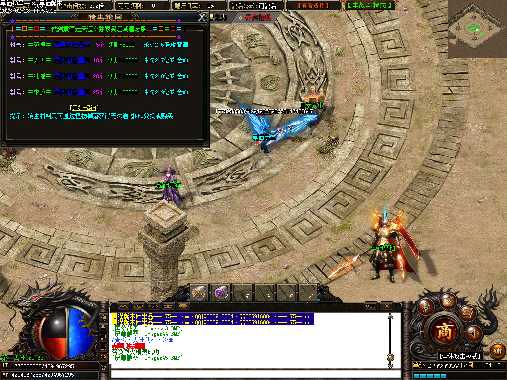 Images46.BMP