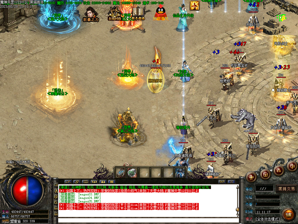 Images06.BMP